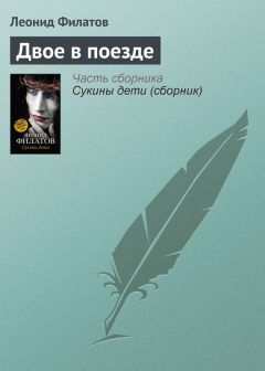 Александр Образцов - Отношения (сборник)