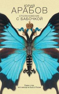 Евдокия Турова - Спасенье огненное (сборник)