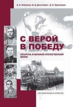Яков Чадаев - Экономика СССР в годы Великой Отечественной войны (1941—1945 гг.)