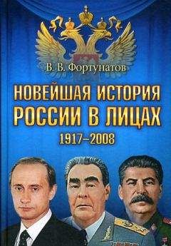 Валерий Шамбаров - Государство и революции