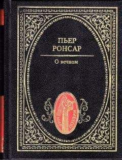 Дмитрий Дашков - Поэты 1820–1830-х годов. Том 1