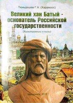 Евгений Анисимов - Петр Великий: личность и реформы