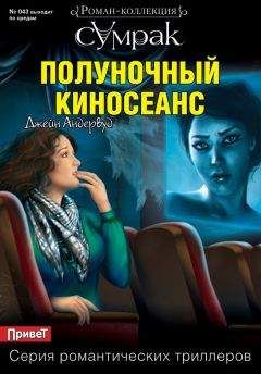 Альбина Нурисламова - Вычеркнутая из жизни