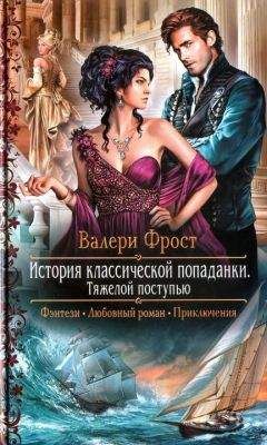 Елена Белова - Сам дурак! или Приключения дракоши