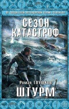 Роман Глушков - Король «Ледяного взрыва»