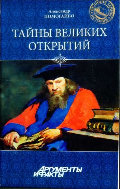 Соломон Воложин - Беспощадный Пушкин