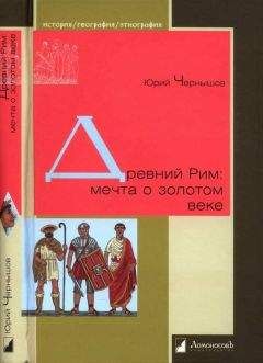 Юрий Папоров - Эль Гуахиро - шахматист (книга 1)