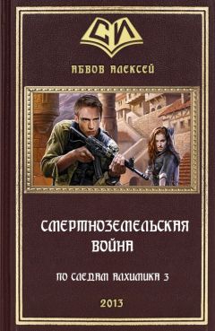 Александр Кипчаков - Сила освобождённая