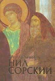 А. И. Клибанов  - Духовная культура средневековой Руси