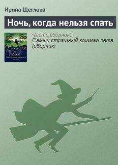 Александр Варго - Двое в лодке (сборник)