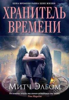 Михаил Акимов - Мифы нового времени