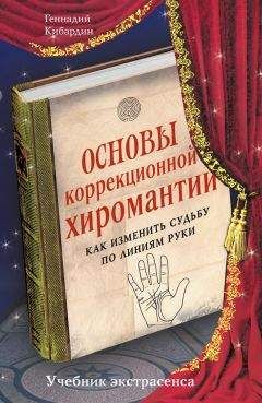 Виктор Нюхтилин - Мелхиседек. Книга I. Мир
