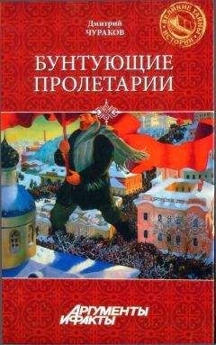 Павел Одинцов - Тайны путешествий во времени