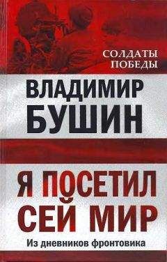 Владимир Бурцев - Борьба за свободную Россию (Мои воспоминания)