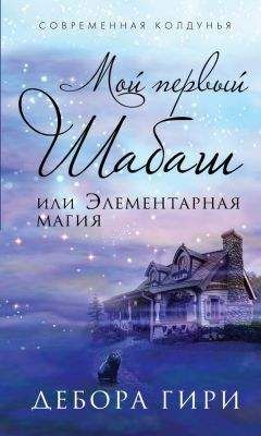 Валерия Калужская - Магиум советикум. Магия социализма (сборник)