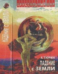 Ирина Крупеникова - Предел бесконечности (сборник)