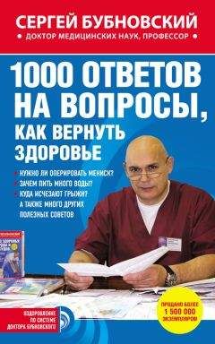 Владимир Базарный - Дитя человеческое.Психофизиология развития и регресса