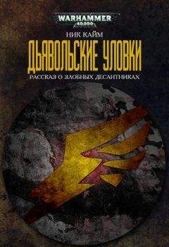 Андрей Фролов - Кредит на милосердие