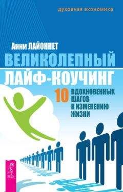 Дмитрий Козлов - Как оказывать влияние на людей в жизни и бизнесе