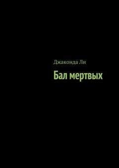Вячеслав Денисов - Сломанное время