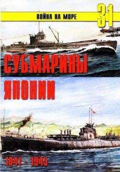Игорь Цветков - Подводные лодки типа “Барс” (1913-1942)
