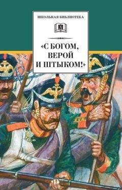 Владимир Зюськин - Истребители танков