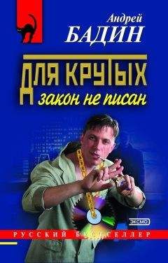 Александр Тамоников - Неистовый витязь