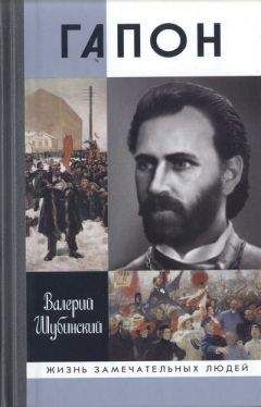 Дмитрий Лысков - Великая русская революция, 1905-1922
