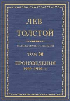 Алексей Толстой - Собрание сочинений в десяти томах. Том 1