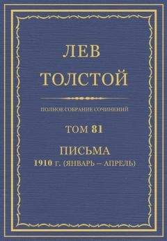 Юз Алешковский - Собрание сочинений в шести томах т.2