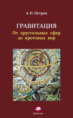 Владимир Карцев - Магнит за три тысячелетия (4-е изд., перераб. и доп.)