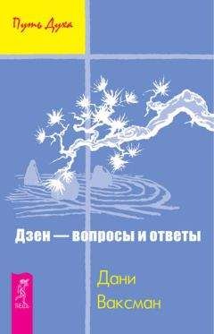 Даниил Андреев - Роза Мира (книги 1-12)