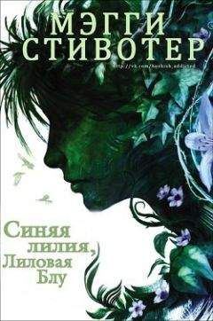 Екатерина Голинченко - Мелодия бесконечности. Книга первая (СИ)