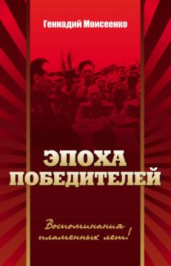 Геннадий Обатуров - Дороги ратные крутые. Воспоминания об участии в Великой Отечественной войне