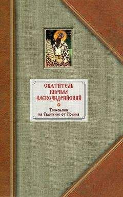 Яна Завацкая - Черная книга или Приключения блудного оккультиста