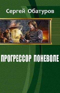 Сергей Серобабин - Расходники 1.2