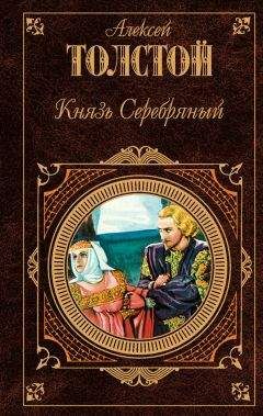 Лев Толстой - Крейцерова соната (Сборник)