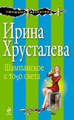 Ирина Пушкарева - ПростиТурция, или Восток - дело темное
