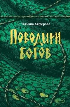 Андрей Геласимов - Степные боги