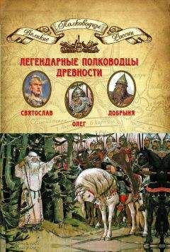 Святослав Рыбас - Жизнь и смерть Петра Столыпина