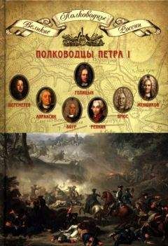 Святослав Рыбас - Жизнь и смерть Петра Столыпина