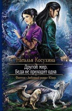 Елена Смирнова - Зимние волки полуночи
