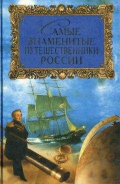 Дмитрий Скалон - Путешествие по Востоку и Святой Земле в свите великого князя Николая Николаевича в 1872 году