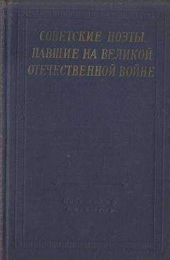 Максим Богданович - Белорусские поэты (XIX - начала XX века)