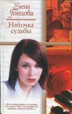 Елена Свиридова - Мой вечный странник