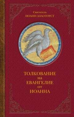 Александр Бриллиантов - Влияние восточного богословия на западное в произведениях Иоанна Скота Эригены
