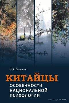 Николай Непомнящий - Остров Пасхи