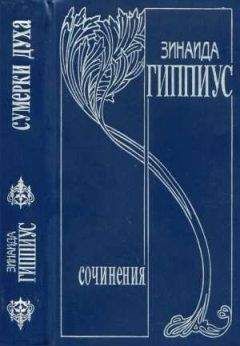 Леонид Андреев - Том 1. Рассказы 1898-1903