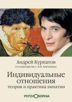 Андрей Курпатов - Средство от усталости