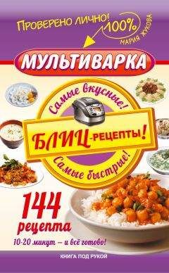 Илья Ноябрёв - Киевская кухня
